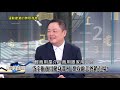 精華片段》健身器材成長再起！大廠岱宇 營收創新高 整合&quot;全面&quot;健康管理! 跨足醫療復健 搶攻銀髮族市場!【數字台灣】