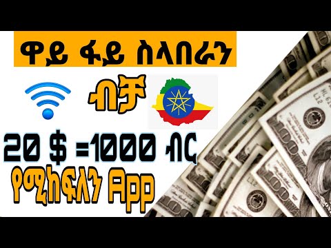 ቪዲዮ: በ ‹MLA› ቅርጸት ቃለ -መጠይቅ እንዴት እንደሚጠቅስ -8 ደረጃዎች