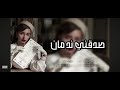 خليني مثل طير خليني مثل طير