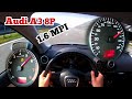 Audi A3 8P Sportback 1.6 MPI AUTOBAHN test POV 0-180 km/h