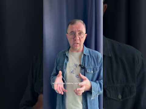 Знакомство с родителями — шаг к сближению #психолог #отношения #мужчины
