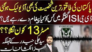 DG ISI Audio Leak | Who is Mister 13? Inside Story by Syed Ali Haider