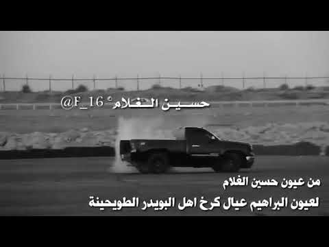 حيدره