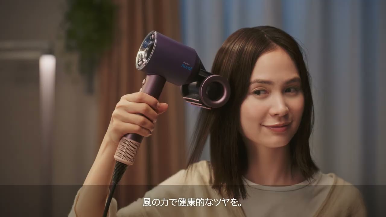 ヨドバシ.com - ダイソン Dyson Dyson Supersonic Nural Shineヘア 
