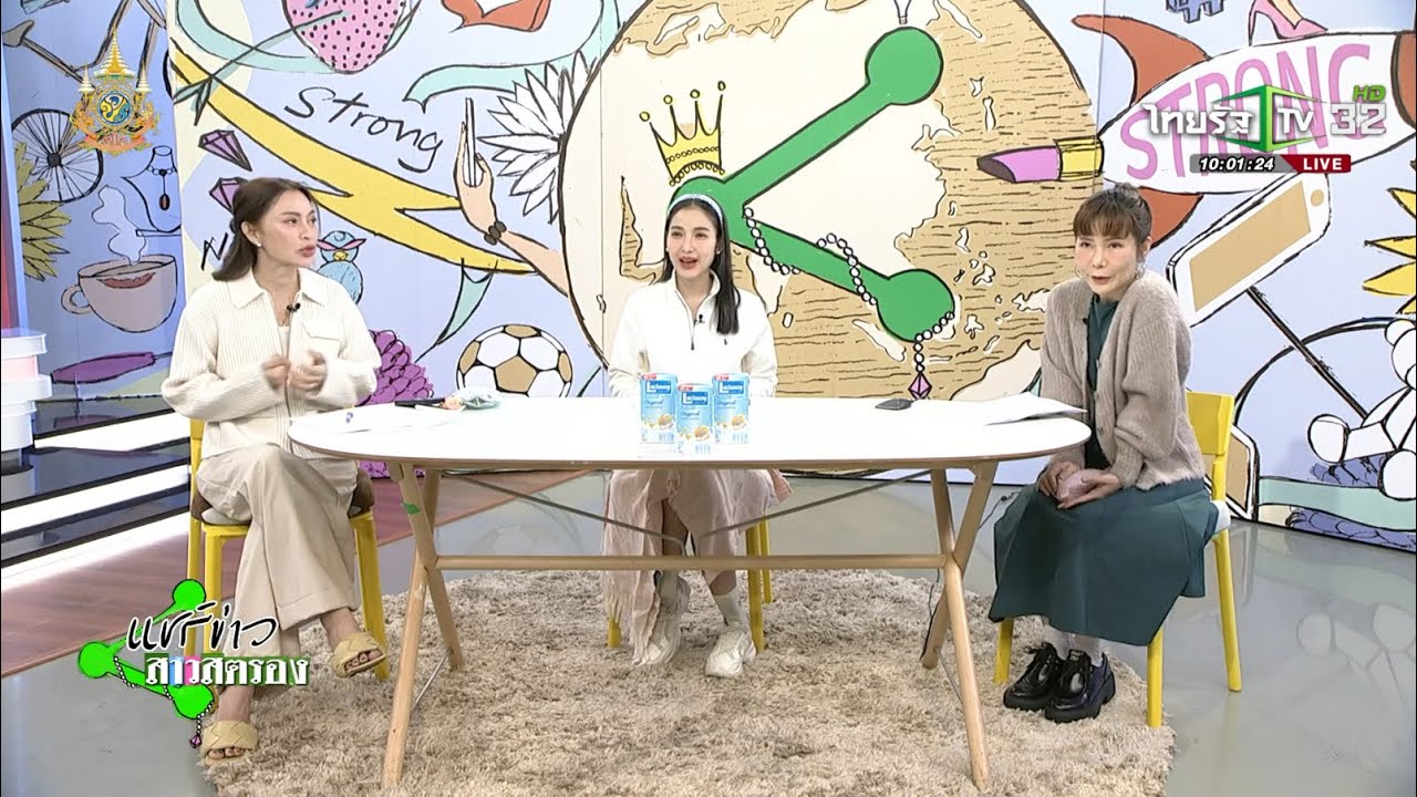 แชร์ข่าวสาวสตรอง | 11 พ.ย. 2567 | ไทยรัฐทีวี