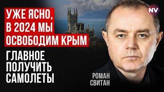 На юге ситуация россиян стала критической – Роман Свитан