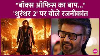 Rajinikanth was thrilled to see Dhurandhar 2, Aditya Dhar's reply stole the show | Ranveer Singh