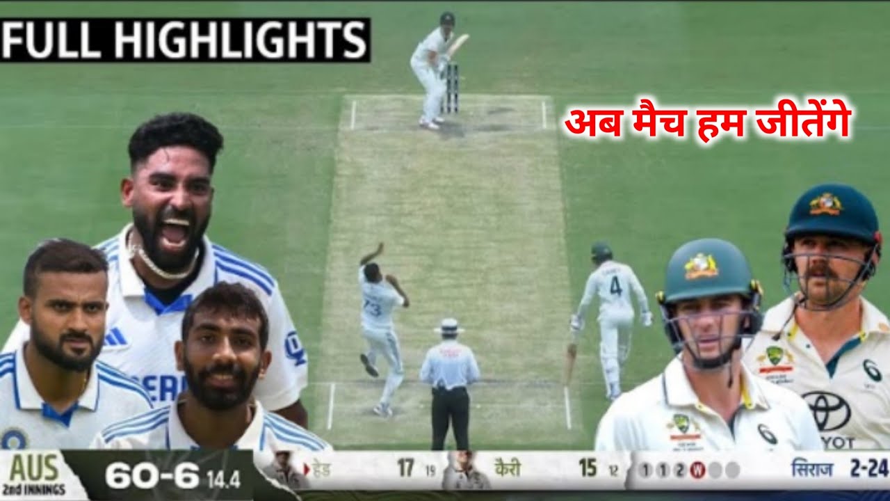 India vs Australia 3rd Test day 5 FULL match highlights: IND vs AUS 3D ...