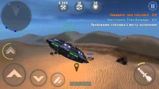 Gunship battle Episode 6 mission 7 Black sun screenshot 4