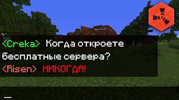 НЕ ТРАТЬ ДЕНЬГИ НА ПРОХОДКУ! Пока не посмотришь это видео | Раст в Майнкрафте