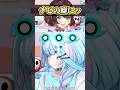 瞬時にキレるすうちゃんw【ホロライブ/水宮枢/にじさんじ/司賀りこ】