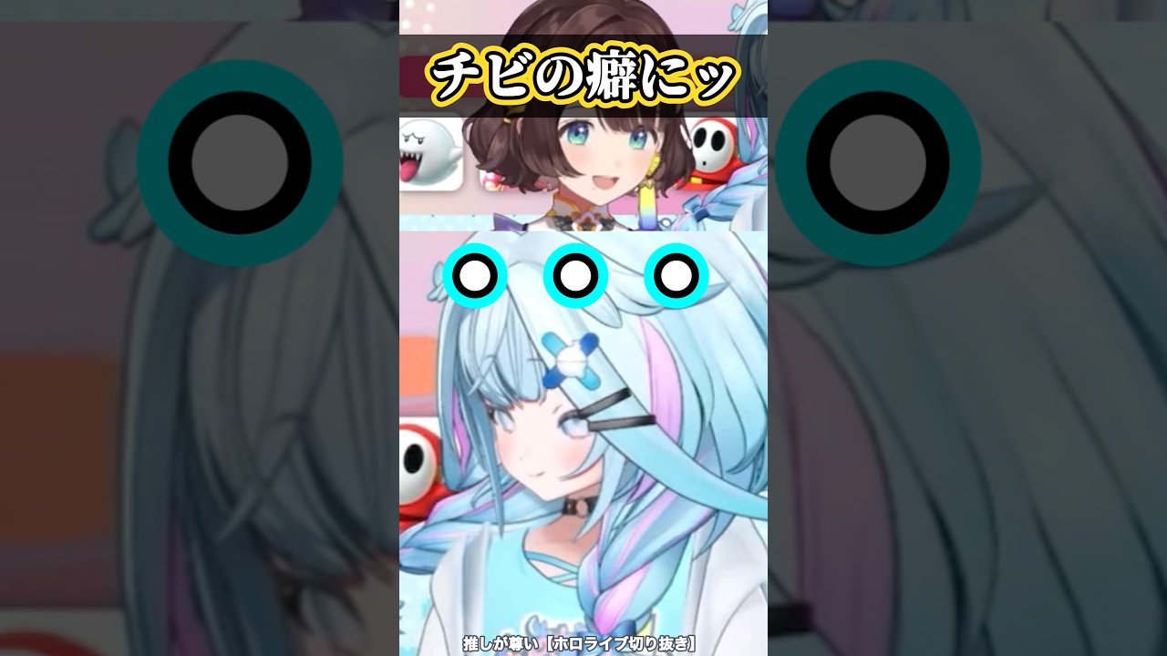 瞬時にキレるすうちゃんw【ホロライブ/水宮枢/にじさんじ/司賀りこ】