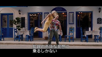 映画『ARGYLLE／アーガイル』特別映像｜ARGYLLE is　＜2024年3月1日(金) 全国公開！＞