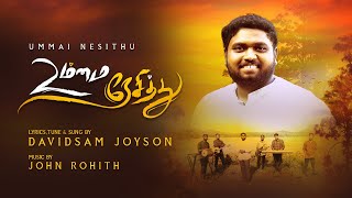 UMMAI NESITHU (Official Video) | DAVIDSAM JOYSON | JOHN ROHITH | TAMIL NEW CHRISTIAN SONG