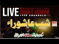 Live majlis shab e ashor 1444  markazi imam bargah hussainia chakrala mianwali