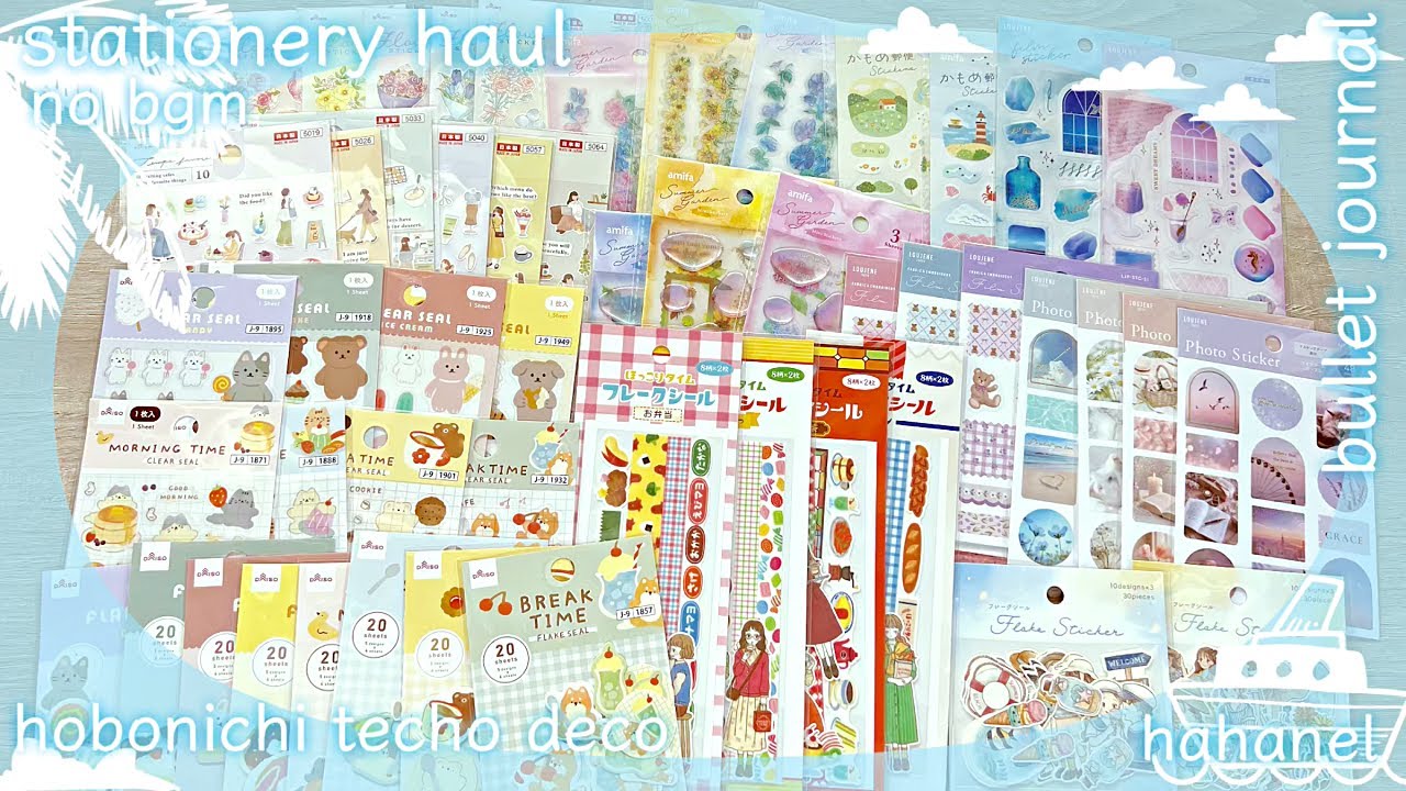 100均夏シール大量☆（6月バレットジャーナル紹介とほぼ日手帳デコ♪）