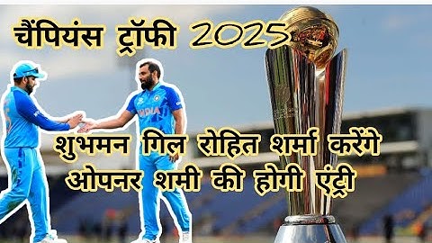 Will Jaiswal feature in the Champions Trophy Squad?