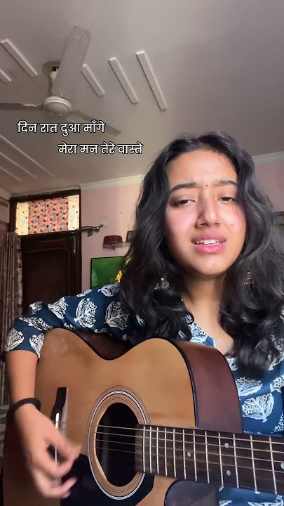 Ankhiyon ke Jharokhon Se || Short Cover || Bhoomi