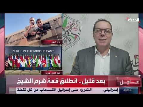 فتح: السلام الإقليمي مرهون بحقوق الفلسطينيين
