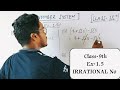 Class - 9th | Ex- 1.5 | CH- 1 | IRRRATIONAL No.
