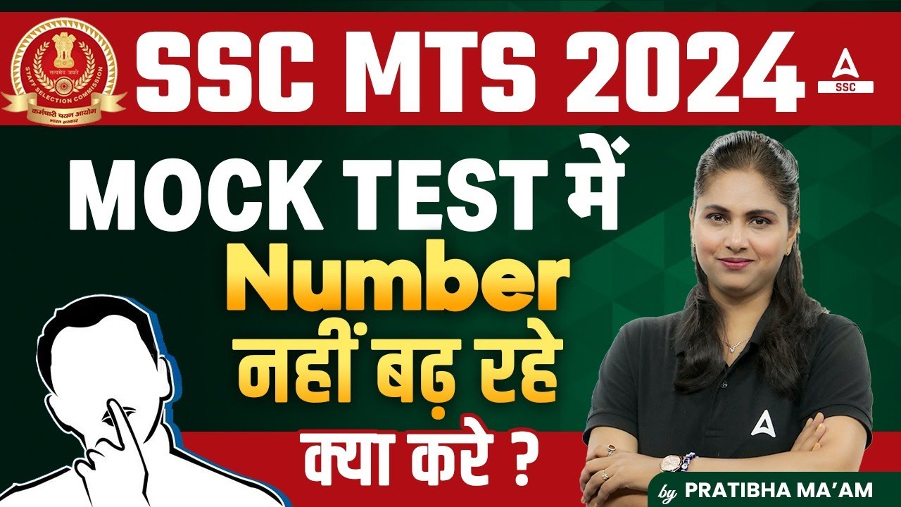 SSC MTS 2024 | How to Increase Marks in SSC MTS Mock Test | Strategy By ...