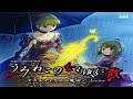 Umineko OP - Occultics no Majo / オカルティクスの魔女 (SUB ENG)