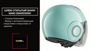 Шлем открытый Shark Nano Swarowski