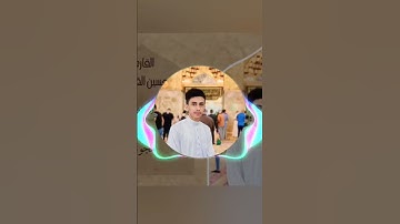 سورة الضحى.مجودة #القارئ_حسين_القريشي