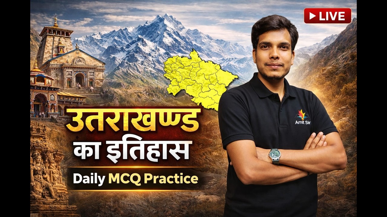 Lec 30 |  उत्तराखंड का इतिहास  part 4| Topicwise PYQ |  Uttarakhand MCQ | UKPSC | UKSSSC