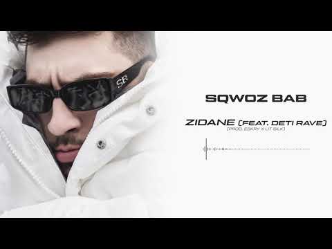 SQWOZ BAB - ZIDANE (feat. DETI RAVE) (Official audio)