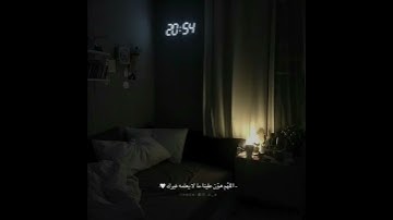 قرآن كريم - حالات واتس اب دينية - تلاوه تريح القلب 🖤🥀