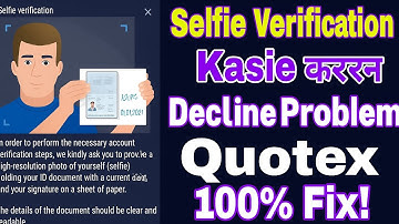 "Quotex Selfie Verification Kaise Karein | Decline Problem 100% Fix!"