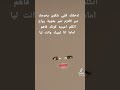 لدخلتك قلبي شكون يخرجك لدخلتك قلبي شكون يخرجك