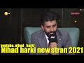 نيهاد هركي روژا رون من ئاڤابو 2024نيو ستران Nihad Harki 2021 نيهاد هركي روژا رون من ئاڤابو 2024نيو ستران Nihad Harki 2021