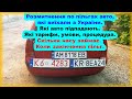 Розмитнення по пільгах авто, які виїхали з України. Які авто підпадають. Які тарифи, умови, процеду.