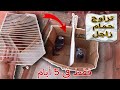 فكرة 2021 طريقة تزاوج الحمام زاجل في أقل من 5 أيام جرب و ستدعو لي إن شاء الله 