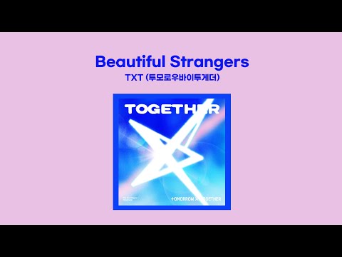 TXT (투모로우바이투게더) - Beautiful Strangers (1 HOUR LOOP) Lyrics | 1시간 가사
