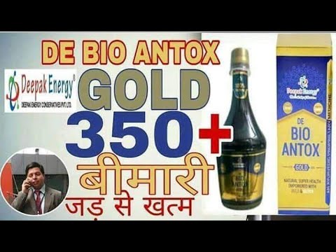 #DEEPAK ENERGY // RESULTS  // BIO ANTOX // 8-000-999-646