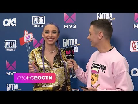 MIA BOYKA НЕ ХОЧЕТ ОТНОШЕНИЙ с коллегами? | PRO-Новости