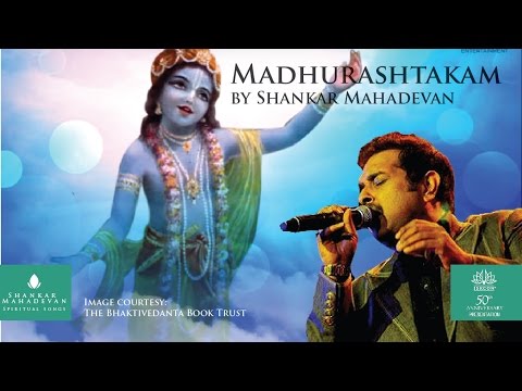 Madhurashtakam I Adharam Madhuram I Shankar Mahadevan I O Krishna Everything About You Is Sweet