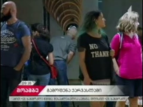 „ძაღლი ყეფს, ქარავანი მიდის..\"