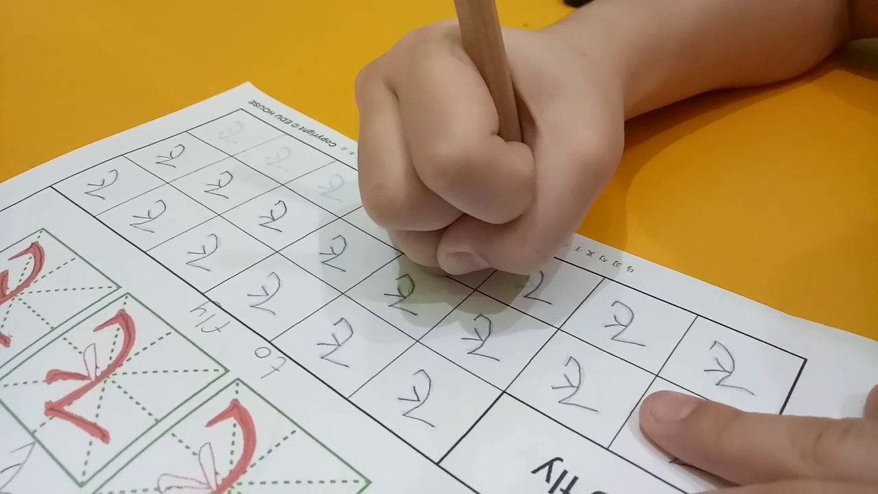 Seni Kaligrafi Mandarin Indah(5) - YouTube