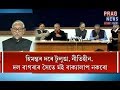 Social Activist Hiren Gohain hints for "Independent Assam" if Citizenship Bill is not scrapped