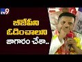 Sivaji's 'Jagaram for Special Status', ends