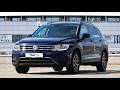 VW Tiguan Allspace