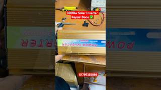 ইনভার্টার রিপেয়ার সমস্যা ও সমাধান 299| 3000W Solar Power Inverter Repair Done |