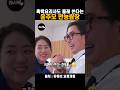 흑백요리사도 몰래 쓴다는 윤주모 만능쌈장 레시피