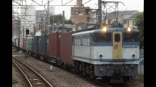 7/14 4072レ EF65-2127 川崎新町駅