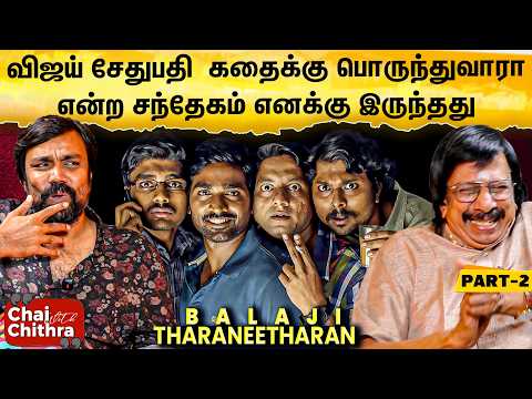 முதல் படம் சிறப்பாக அமைந்ததற்கு தயாரிப்பாளர் முக்கியமான காரணம் - Balaji Tharaneetharan | CWC - 2
