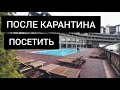 Адлер - Красная Поляна! ЗАКРЫТАЯ ДОРОГА до отеля 1389 - потрясающий ГОРНЫЙ СЕРПАНТИН!